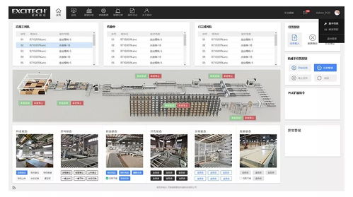 星輝數(shù)控智能工廠軟件生態(tài)體系 構(gòu)筑高效協(xié)同的應用軟件服務新范式